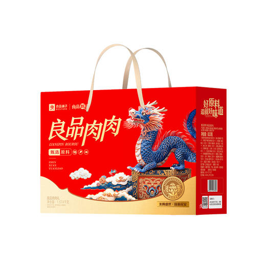 良品肉肉礼1574g 商品图4