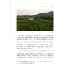 魏骥与湘湖/杭州全书·湘湖（白马湖）丛书/蔡堂根 著/浙江大学出版社 商品缩略图3