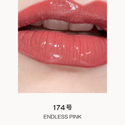 小香唇釉。 商品图5