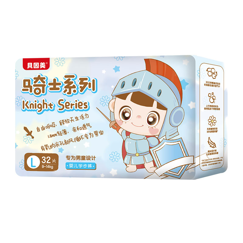 【每日秒杀】贝因美骑士系列学步裤L码32片（保质期至2026/6/7）