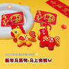 【马年限定❗️马到成功钥匙扣】福气上手，添福添喜，好运连连！卡通创意好运马上发财挂饰挂件汽车包包新年礼物小礼品 商品缩略图2