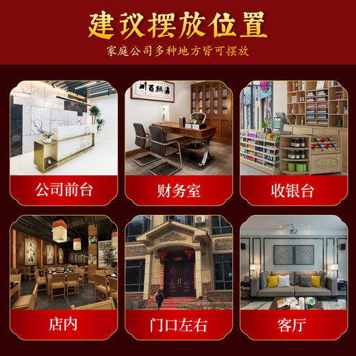 彩铜四兽 青龙白虎朱雀玄武家居客厅玄关桌面摆件 开业礼物 商品图2