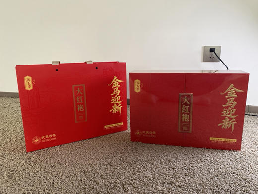 顶账收回，高端武夷山大红袍礼盒，净含量6克×42包。全部塑封礼盒加手提袋。 商品图0