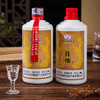 【1折抢“茅台” 正统嫡系酒】茅台厚礼佳酿52%vol白酒 礼盒装（500ml*2瓶 内含分酒器*1+小酒杯*2）新增加厚礼百福-500ml*4瓶规格 商品缩略图9