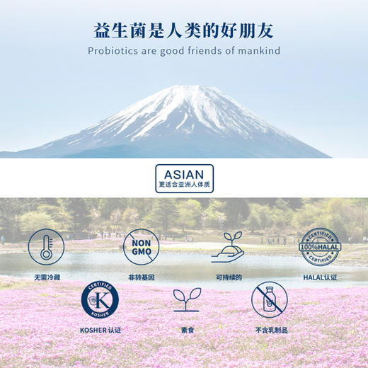【一价到底】【康渡益生菌】14种明星菌株60种膳食纤维，肠道动起来，复配健康每“益”天！ 商品图3