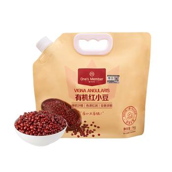 1号会员店有机东北红小豆1kg 红豆新货农家 粗粮五谷杂粮豆沙 /粮油调味 /杂粮 /杂豆类 商品图5