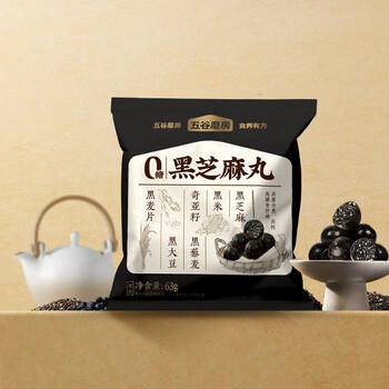 五谷磨房 黑之养无糖黑芝麻丸健康零食小丸子63g /水饮冲调 /冲饮谷物 /芝麻糊 商品图0