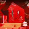 溪谷留香·马到成功（慧苑坑肉桂）礼盒60g 新春茶礼 商品缩略图2