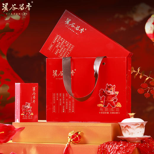 溪谷留香·马到成功（慧苑坑肉桂）礼盒60g 新春茶礼 商品图2