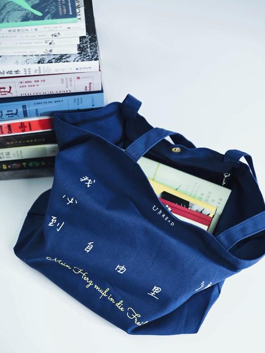 【限量限定】黑塞“自由之心”哲思帆布包。自由，是随身携带的诗。（单包无书） 商品图7