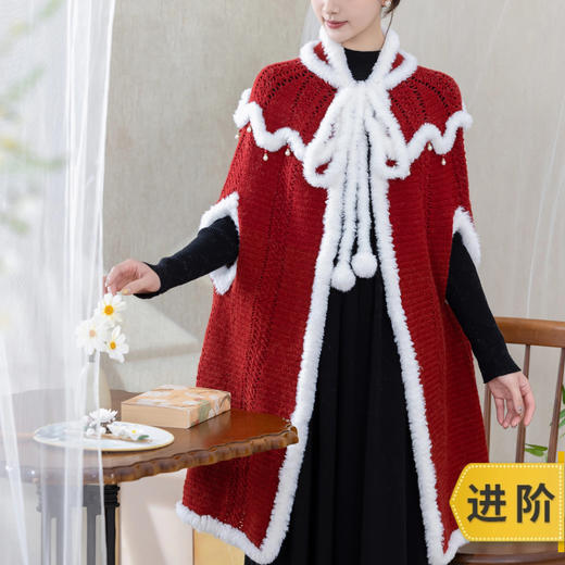 苏苏姐家晴雪斗篷手工diy钩针外套上衣编织毛线团冬材料包 商品图0