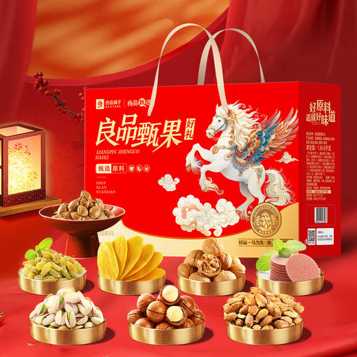 良品甄果好礼1845g 商品图0