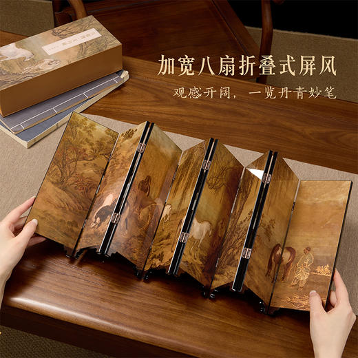 【故宫摆件】八骏图天马赋桌面屏风摆件文创新年马年本命年生日礼物 商品图6