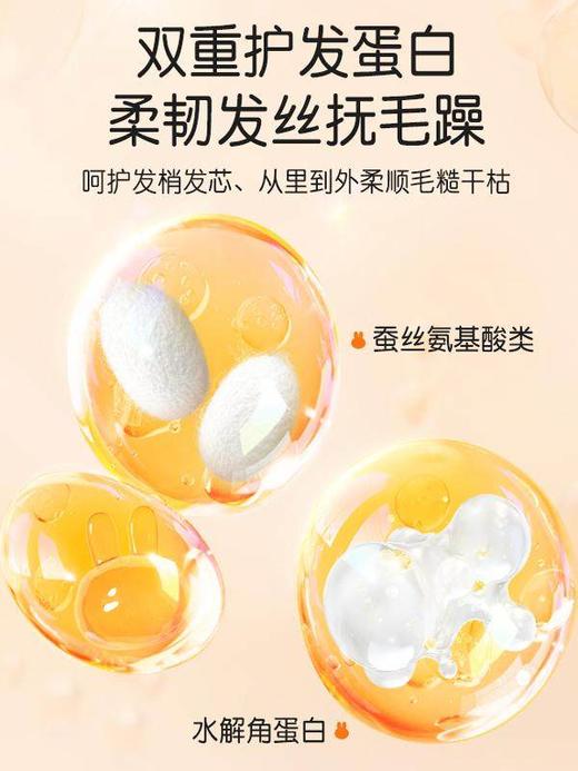 英氏一之可爱柔净儿童洗发水儿专用男女童宝宝儿童顺滑洗发露YHXD0R023A 商品图1