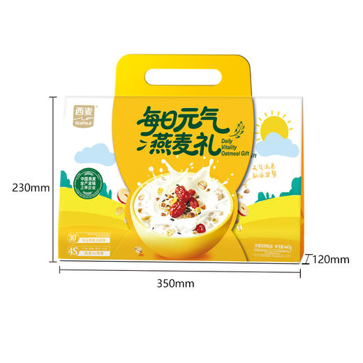 【西麦】 每日元气燕麦礼460g（15日） 商品图3