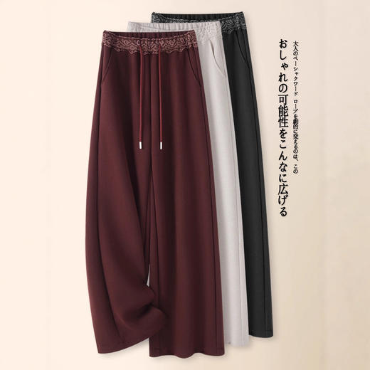 百媚生 花边垂感高腰阔腿裤松紧腰羊毛呢窄版直筒裤QH9077 商品图0