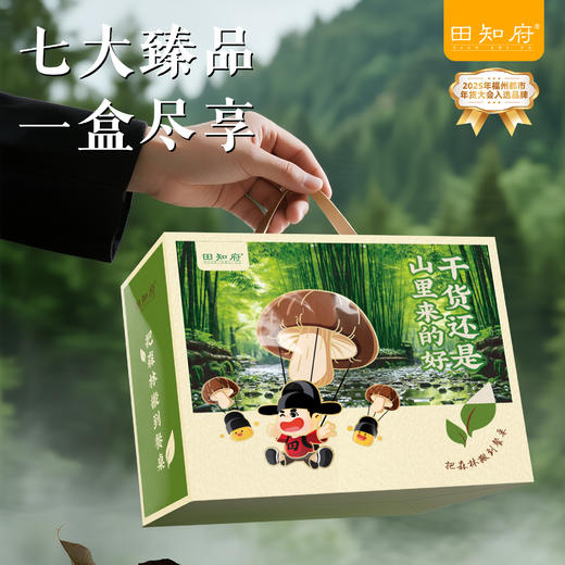 田知府 山里人家708g 6种菌菇礼盒 商品图4