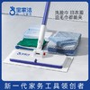 宝家洁新升级XE01鲨鱼齿夹布拖家用多功能除尘清洁拖把 商品缩略图0