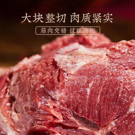 【正宗平遥酱牛肉】酱卤世家 百年味道，精选黄牛后腿肉，软烂鲜香 开袋即食 山西原产地直发 商品图2
