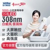 【插电款】希格玛47mW/cm2高强度308白癜风光疗仪SQ308DTZF【适应症：白癜风、银屑病】 商品缩略图0