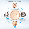 【3送1，5送2】门店同款雪肌焕颜臻白霜（原名凝皙沁透臻白霜）30g 商品缩略图1