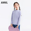 【双面绒感蓄热上衣】男女童插肩袖显瘦保暖立领长袖针织衫春季新款安奈儿童装EM611715 商品缩略图2