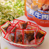 悠了优乐豆豆牛肉 香辣味 五香味 商品缩略图3