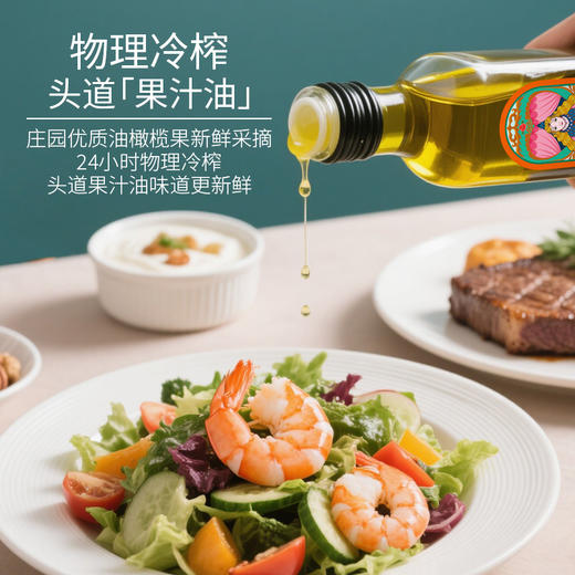 贝维娜-特级初榨橄榄油500ml*2双支礼盒 商品图5