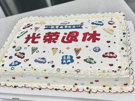 16寸荣休蛋糕 商品图1