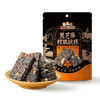 三只松鼠 坚果制品_黑芝麻核桃软糕210g（到手约30包）-zl 商品缩略图4