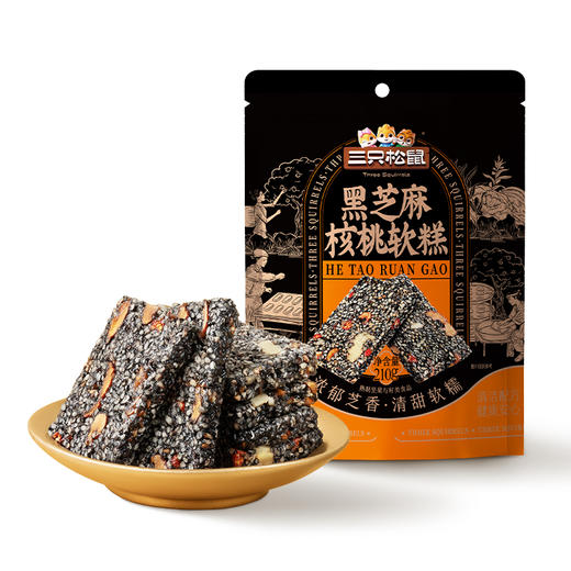 三只松鼠 坚果制品_黑芝麻核桃软糕210g（到手约30包）-zl 商品图4