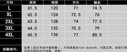 F010421新款户外白鸭绒短款轻量连帽工装羽绒服 商品图8