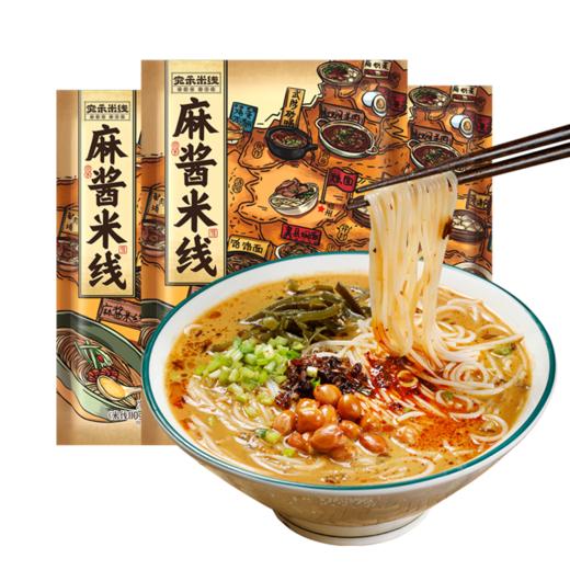 南阳特产 宛禾麻酱米线 243g/袋 商品图0