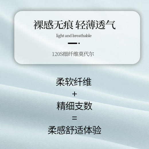 【舒服法则】120支新款少女背心二三阶段【8556】 商品图4