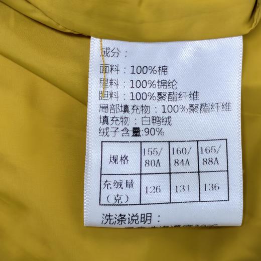 NC立领格子撞色口袋羽绒短外套50915 冬季 030234540132 商品图6