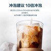 明谦咖啡鲜萃浓缩咖啡液速溶即溶冰美式提神黑咖啡新鲜阿拉比卡 商品缩略图4