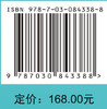 抹茶历史与科技 商品缩略图4