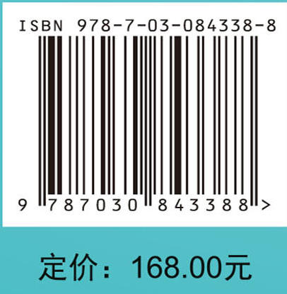 抹茶历史与科技 商品图4