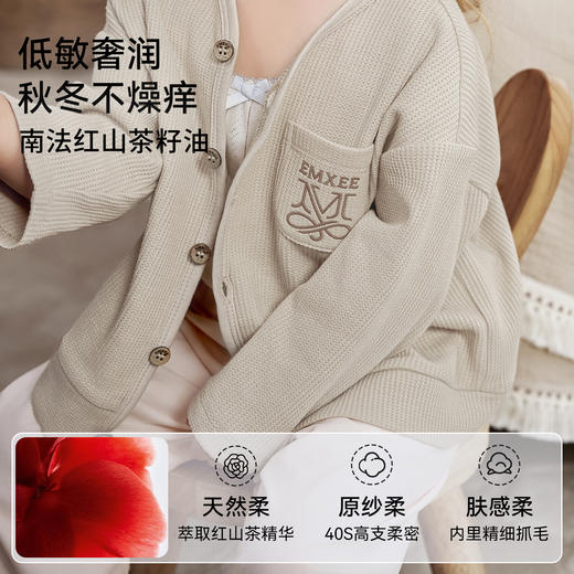 【宝宝服饰】嫚熙童装儿童华夫格针织衫男女童薄款宝宝开衫外套婴儿秋款上衣 商品图2