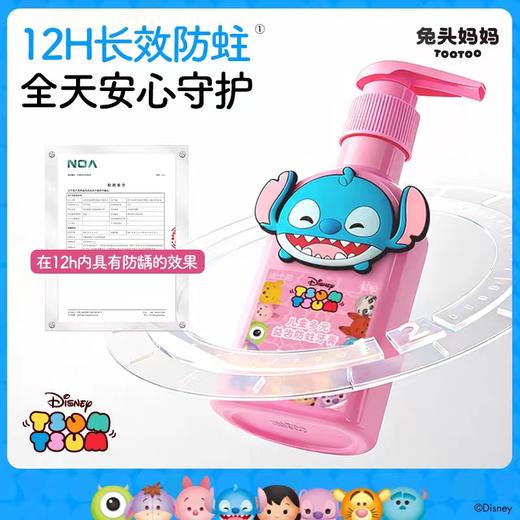 兔头妈妈儿童多元益齿防蛀牙膏160g西瓜味/草莓味 商品图1