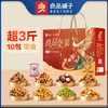 良品坚果礼1576g 商品缩略图3