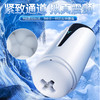 【男用器具】谜姬 蓝晶-Y飞机杯【控价产品，先联系负责人备案，再申请白名单】 商品缩略图2