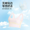 【舒服法则】120支新款少女背心一阶段【8553】 商品缩略图3