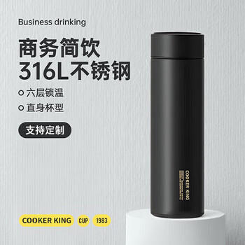 炊大皇保温杯316L医用级不锈钢茶水分离商务便携保温杯黑色490ml /厨具 /水具 /保温杯 商品图6