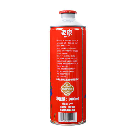 老皮精酿国潮980ml*6瓶+老皮海参肽980ml *4瓶 商品图3