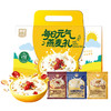 【西麦】 每日元气燕麦礼460g（15日） 商品缩略图0