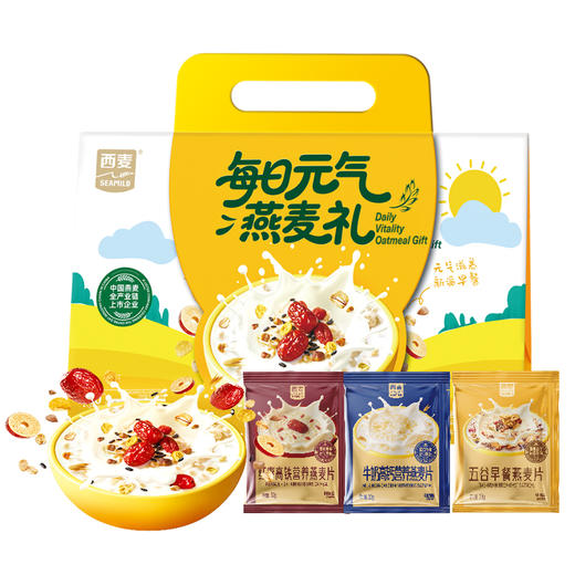 【西麦】 每日元气燕麦礼460g（15日） 商品图0