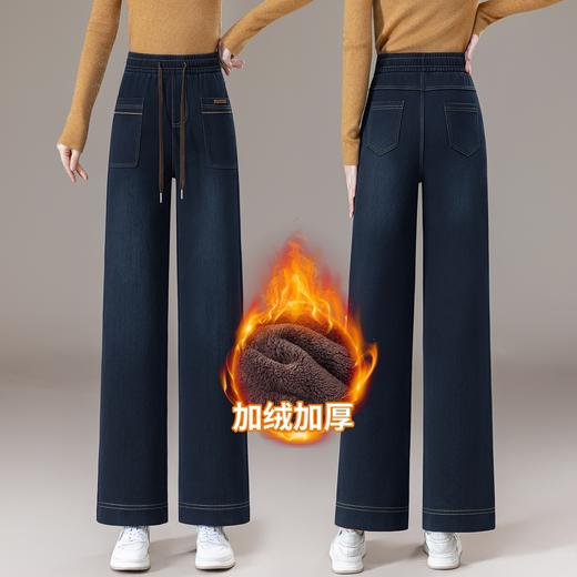 百媚生 【加绒升级版】窄版高腰水洗软牛仔裤直筒裤806 商品图3