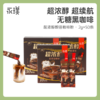 永璞超浓醇即溶咖啡粉1盒30条 商品缩略图0