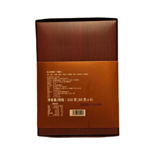 美心鲜味腊肠（广式腊肠）320g/盒 商品图1